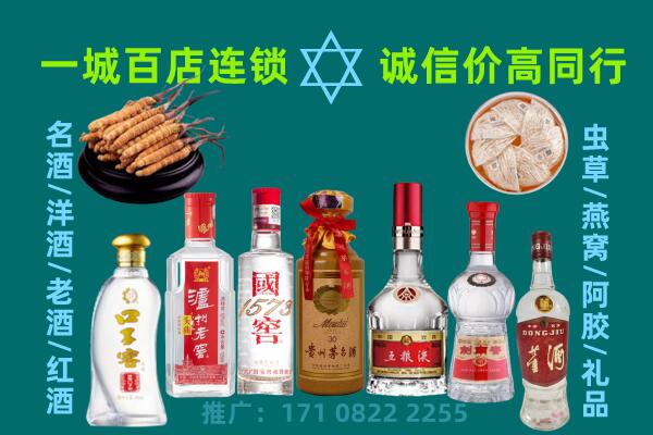 察雅县上门回收名酒酒瓶