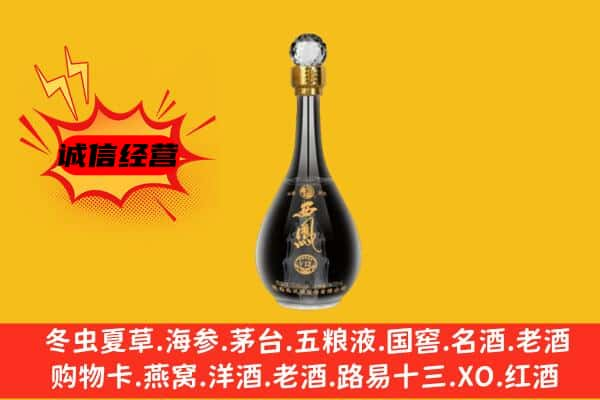 察雅县名酒回收西凤酒.jpg