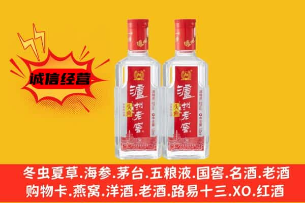 察雅县名酒回收泸州老窖酒.jpg