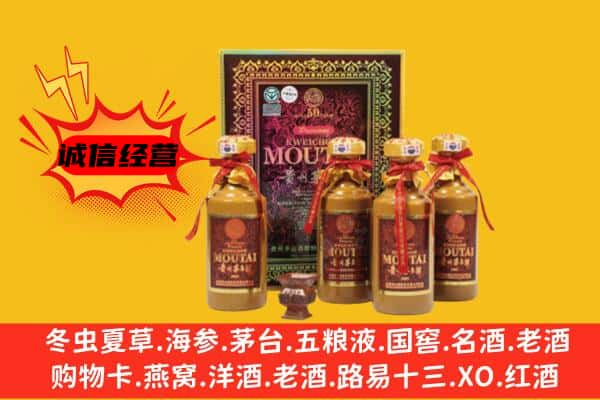 察雅县上门回收50年份茅台酒