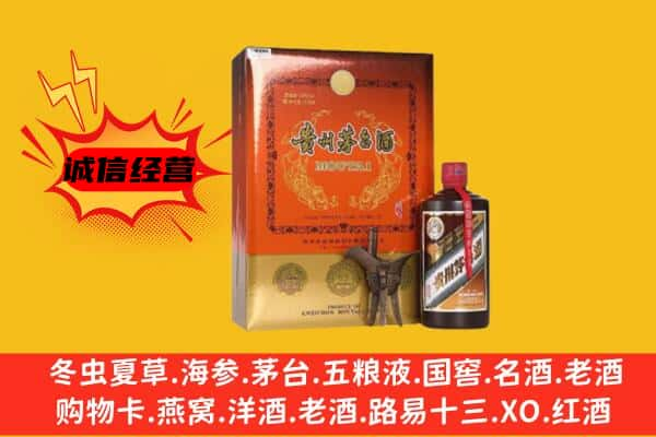 察雅县上门回收精品茅台酒