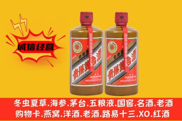 察雅县上门回收酱瓶茅台酒