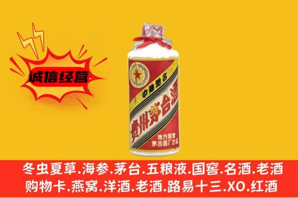 察雅县上门回收五星茅台酒